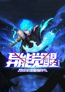 铁骨少年热血动漫新番在线观看